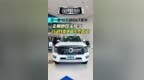 又一款10万级<em>8AT</em>皮卡，金刚炮搭载采埃孚自动挡变速箱车型来了！#金刚炮<em>8at</em> #中国皮卡网 #皮卡车 #新车上市发布