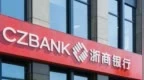 银行财眼｜浙商银行2023年净利润150.48亿元 同比增长10.5%