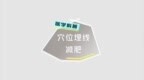 轻松享“瘦”！穴位<em>埋</em><em>线</em><em>减肥</em>：让您的减重之路事半功倍