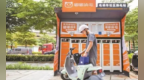 广东深圳探索电动自行车“以换代充”模式 未来或可“通借通还”