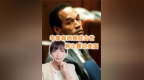 辛普森杀妻案当事人去世，为何30年后他仍能震动美国？ #辛普森杀妻案当事人去世  #辛普森杀 妻 #<em>OJ</em>辛普森
