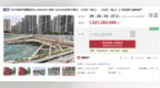 南京宝能金融中心地块将被拍卖，起拍价约10.21亿元