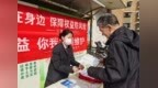 宁夏银行消费者权益保护工作获得自治区两协会肯定