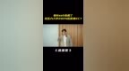 品鉴官丨2024款蔚来<em>EC7</em>购买攻略，听我的能省大钱！不喜欢蔚来的人可以去杠它的任何东西，但唯独这两点，真的是无懈可击。#蔚来<em>ec7</em> #带你懂车 #蔚来 #新能源汽车