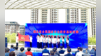 首批“湖北省全民国家安全教育基地”在武汉授牌