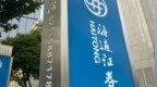 一场风暴已经在路上，海通证券的净利润先崩了
