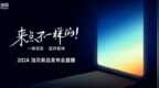 不将就，见未来 | 当贝<em>D6X</em>系列开启家用投影3.0时代