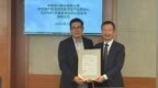 BSI为中国银行股份有限公司数字资产管理部及数字资产运营中心颁发ISO <em>9001</em>认证证书