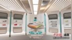 首款3D“球鞋博物馆”首秀 科技创新+国货潮品迸发消费活力