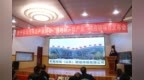 济宁市地理标志产业协会供应链平台首期运行发布