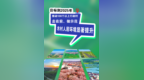 连云港：利用今明两年时间，累计建成50个省级特色田园乡村