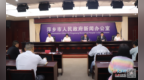 2024年萍乡公积金政策有四大调整