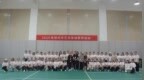 2024年郑州市艺术体操教师培训班圆满结束