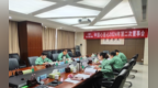 中国心连心化肥（01866）2024年度第二次董事会顺利召开