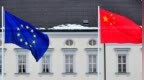 欧盟突击检查中国企业在欧办公室，商务部回应