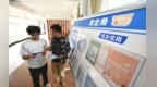 10所驻安徽芜湖高校 新增66个“就业角”！