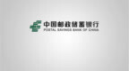邮储银行南京市分行深入开展 “2024阳光信贷年”活动
