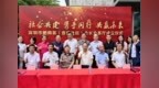 “全省首家”|香蜜湖街道香安社区党委与企业社团联合冠名的社会服务平台