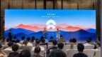 单车算力天花板 蔚来<em>NOP</em>实现人车共驾？