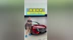长安的技术+马自达的设计 马自达EZ-6都有哪些看点？#马自达<em>ez6</em> #2024北京车展 #合资顶流马自达<em>ez6</em> #长安马自达