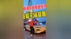 #新能源汽车 #电动汽车 #银河<em>E8</em> #赛道 吉利银河<em>E8</em>的另一种玩儿法，极速狂飙中原福塔双环赛道，是一种什么样的体验？