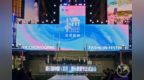 超300场特色消费主题活动 第三届中国（重庆）国际消费节开幕