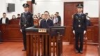 被控受贿1043万元，中央统战部原副部长崔茂虎受审