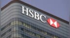 外媒：汇丰私人银行关闭香港和新加坡的独立资管业务