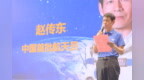 航天员赵传东出席大沥高级中学第四届航天科技节开幕式