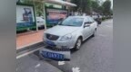 《赣州市城市机动车停车管理条例（草案）》公开征求意见