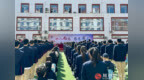 秦皇岛市临榆中学隆重举行十八岁成人礼：十八而志·感恩成长