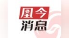 “央媒看深汕”调研行走进中国铁建·观山云邸项目