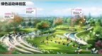 太阳岛上将添“绿色运动公园”！哈市今年实施亚冬会保障项目及城市品质提升九大行动，这么美的冰城谁不爱！