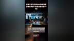 创维汽车与沙特<em>KAG</em>集团签署战略合作第一阶段业务价值100亿 |快报
