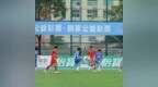 深圳市第十一届运动会青少年体育组足球项目比赛圆满落幕