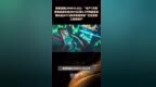 蒙泰高新(300876.SZ)：“年产1万吨膨体连续长丝(BCF)以及0.5万吨细旦加弹长丝(<em>DTY</em>)技术改造项目”已正式竣工验收投产 |快报