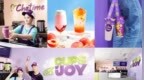 日出茶太推出全新品牌识别设计 打造品牌宣言Cups of <em>Joy</em>