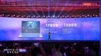 酷睿Ultra 9+RTX 4060售价13999元！联想YOGA Pro 16s 2024 AI 元启版发布