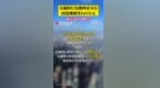 交通银行安徽两家分行 因违规被罚<em>165</em>万元