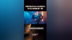 <em>中国</em>中铁(00390.HK)拟发行30亿元公司债券(<em>第一期</em>) |快报