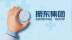 振东制药两年砸30亿销售费仍亏9527万 销售人员平均薪酬12.88万涨50%遭问询