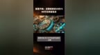 豪恩汽电：近期收到合计约<em>7500</em>万元项目定点 |快报