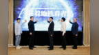 触摸城市脉动，感受精彩青岛——“乘着地铁看青岛”活动正式开启