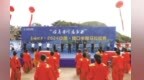 沿着黄河看吕梁”2024中国·碛口半程马拉松赛开幕