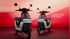 设计灵感来自<em>UFO</em> 九号妙想家电动摩托车开售：5399元起