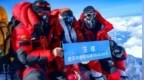 70岁汪建登顶珠峰刷新中国纪录