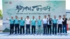 甲子<em>JAC</em> 1卡献礼！江淮1卡“物产中国 百万同行”活动首站正式发车，携手老乡鸡助力乡村振兴