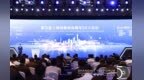 青年与城市双向奔赴 第五届上海创新创业青年50人论坛举行