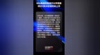<em>EDA</em>集团控股进行公开招股预计5月28日港交所上市 |快报