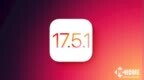 苹果发布iOS 17.5.1 修复已删照片重新出现<em>bug</em>